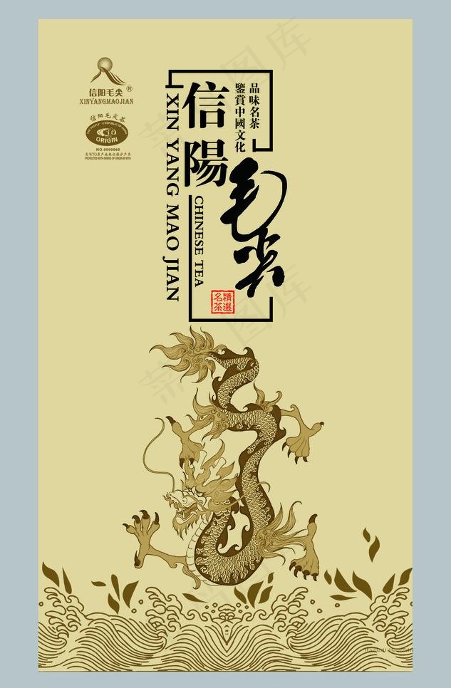 茶包装 茶叶包装图片psd模版下载