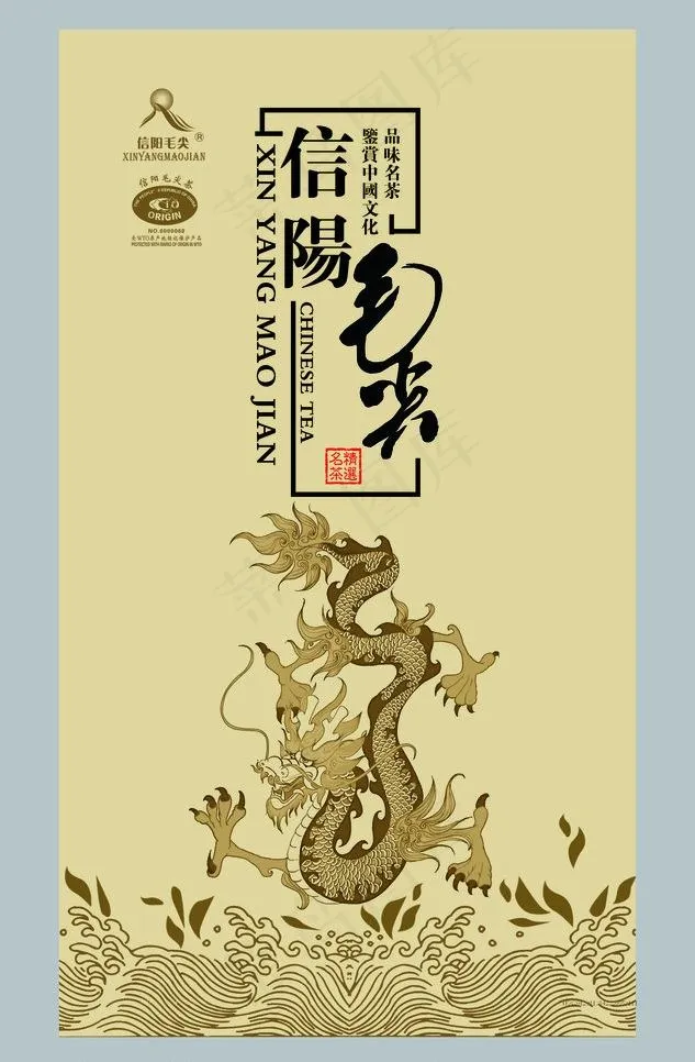 茶包装 茶叶包装图片psd模版下载