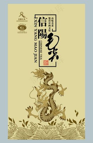 茶包装 茶叶包装图片