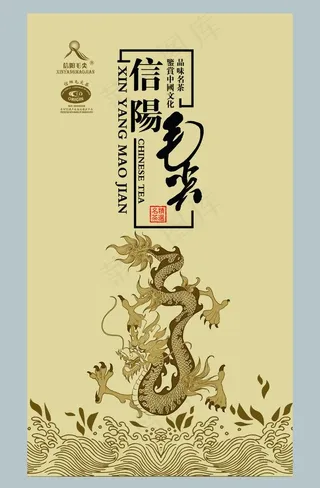 茶包装 茶叶包装图片