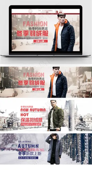 淘宝天猫冬季雪花首页男装海报模板