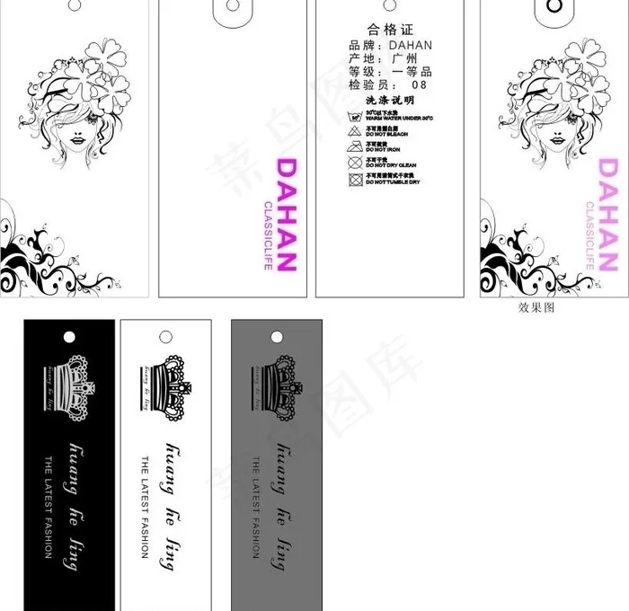 吊牌 女装吊牌图片cdr矢量模版下载