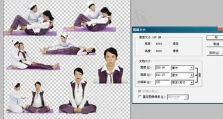 抠好的瑜伽图图片