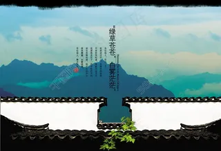 PSD 绿草苍苍水海报素材下载