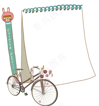 粉色可爱春游踏青小报模板