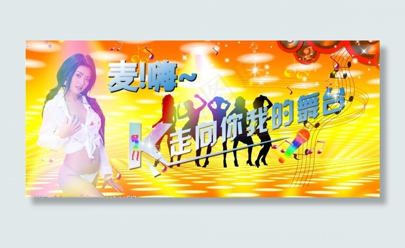 ktv广告图片(7000X3500(DPI:300))psd模版下载