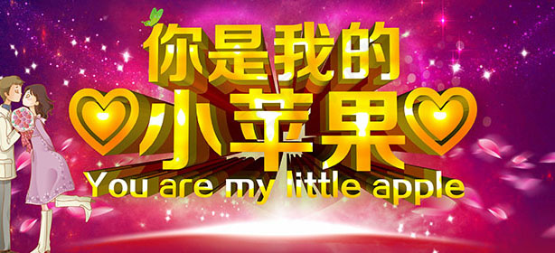 婚庆背景板设计PSD图片psd模版下载