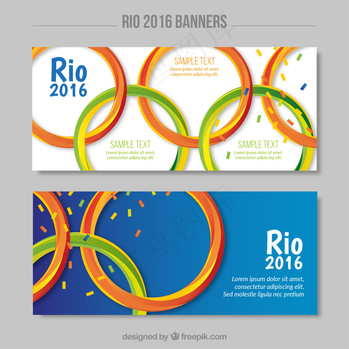 巴西2016rio奥运标志横幅矢量...
