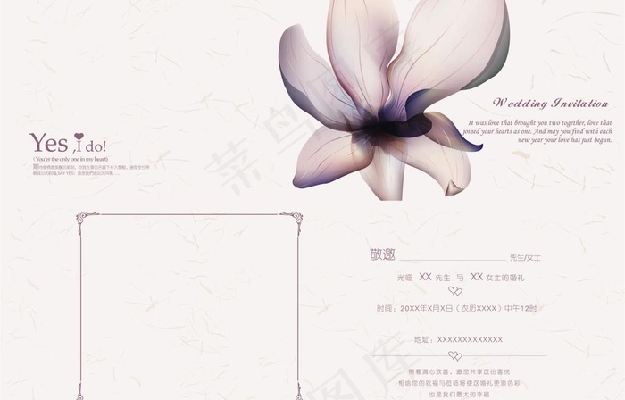 淡雅请柬ai矢量模版下载