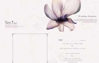 淡雅请柬