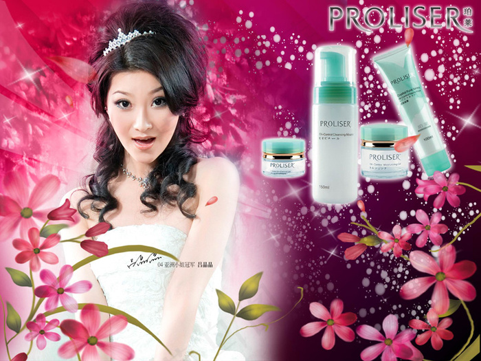 珀莱雅Proya化妆品广告PSD素...psd模版下载