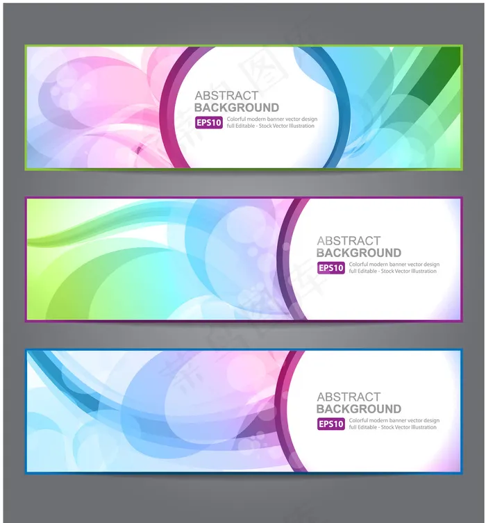 潮流动感光晕banner—矢量素材eps,ai矢量模版下载