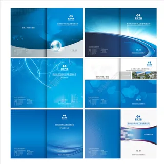 工业画册封面图片