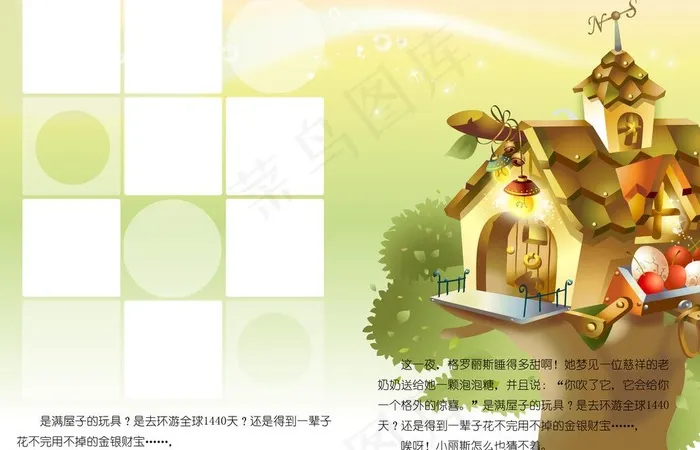 相框素材图片