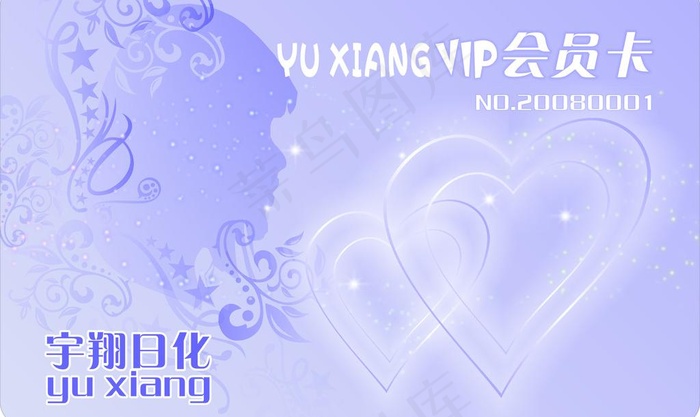 会员卡图片