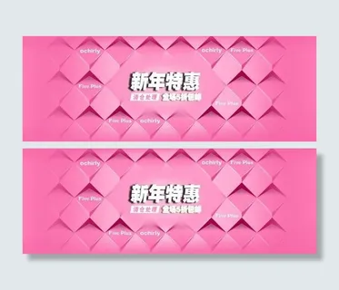 淘宝背景模板banner图片