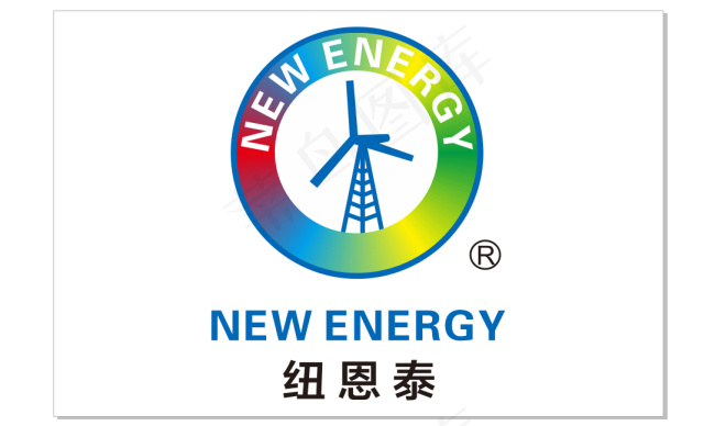 纽恩泰空气能热水器logo