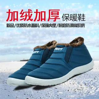 男士棉鞋直通车主图