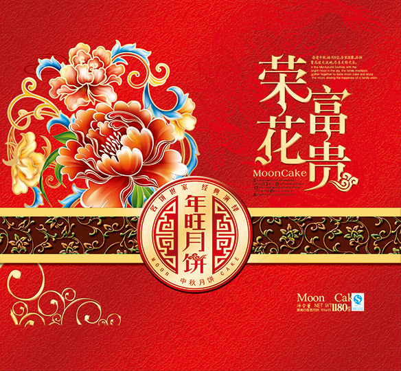 红色龙纹牡丹花中秋月饼包装设计PS...psd模版下载