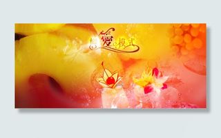 恋爱杯子模板模板下载