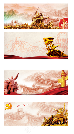 水彩中国风万里长城党建海报背景元素