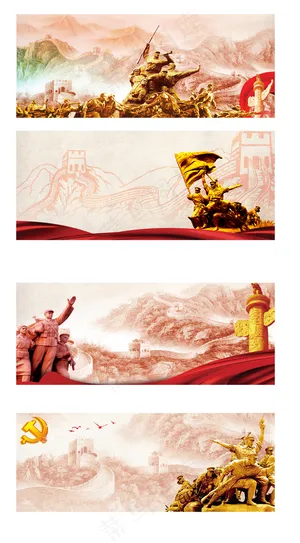 水彩中国风万里长城党建海报背景元素