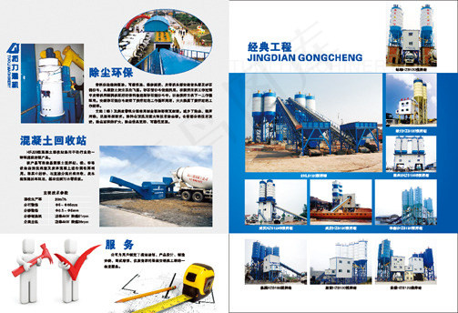 高档画册cdr矢量模版下载