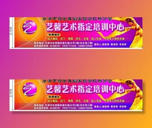 艺术培训中心图片