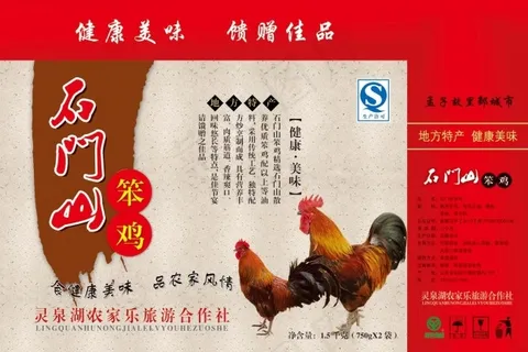 笨鸡箱子 笨鸡箱子