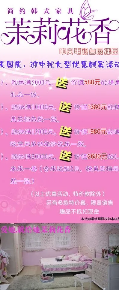 x展架图片(3150X7087(DPI:100))psd模版下载