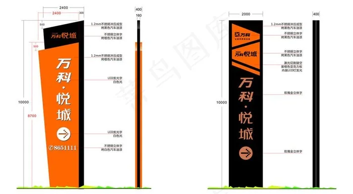 精神堡垒图片cdr矢量模版下载