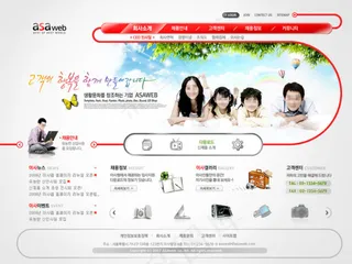 动感数码科技网站PSD源文件