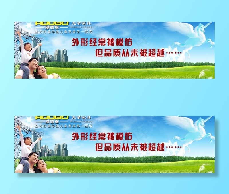 蓝天白云图片(6103X2067(DPI:50))psd模版下载