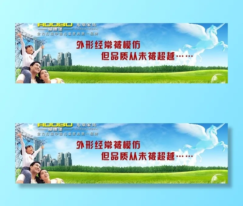 蓝天白云图片