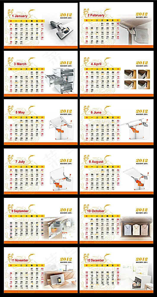 2012台历模版(1173X2219)eps,ai矢量模版下载