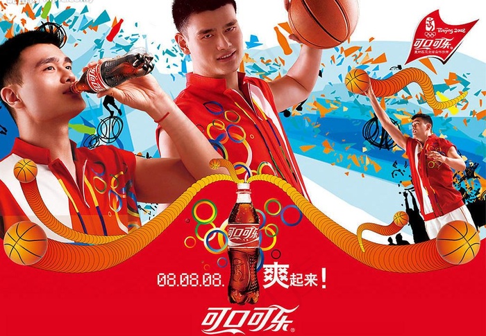 可口可乐图片