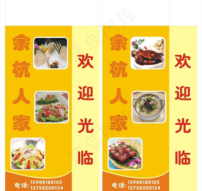 灯箱喷绘图片