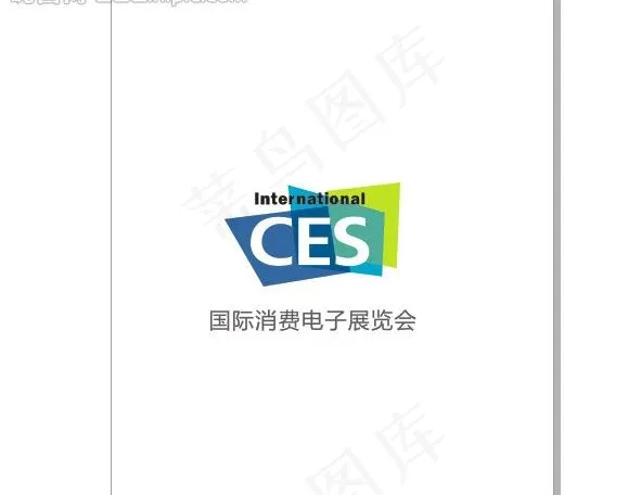 ces国际消费电子展图片cdr矢量模版下载