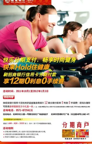 招商银行蓝仕堡台卡图片