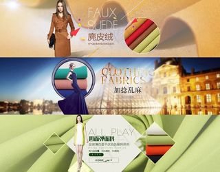 女装海报连衣裙首页1920海报免费...