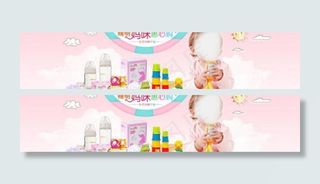 精明妈咪淘宝图素材下载