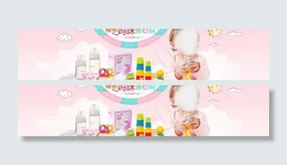 精明妈咪淘宝图素材下载