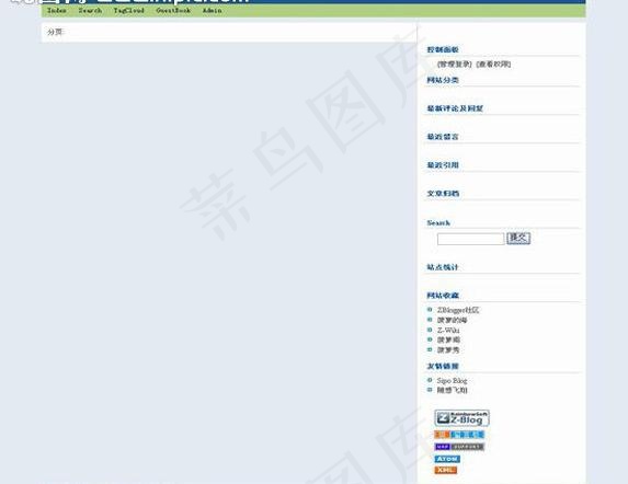 蓝色风格模板图片