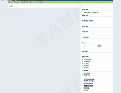 蓝色风格模板图片