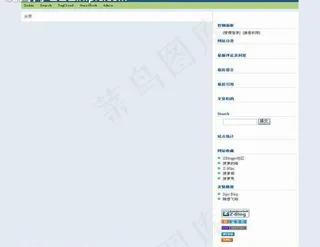 蓝色风格模板图片