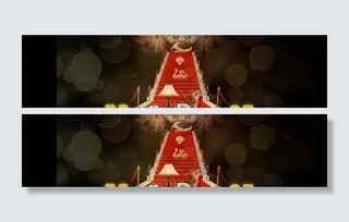 尊贵典雅海报图片