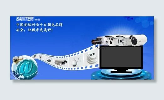 安防监控图片 安防监控图片