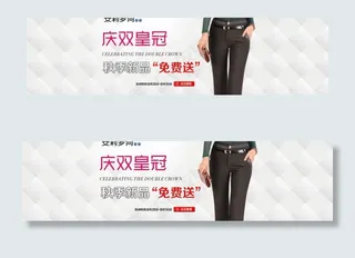 淘宝菱形背景全屏海报