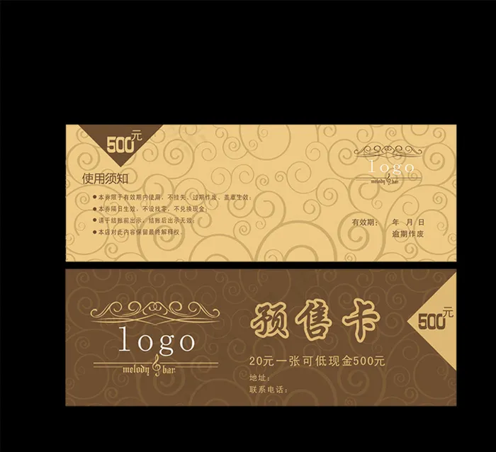 预售卡图片cdr矢量模版下载