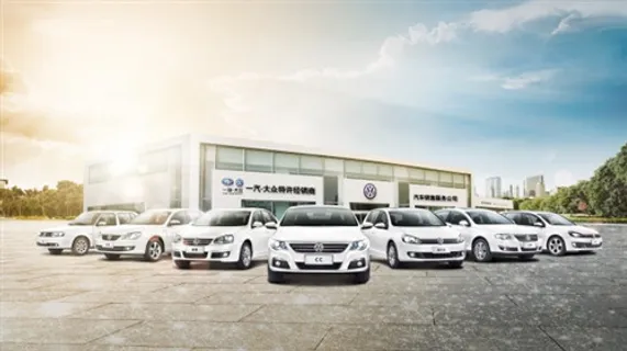 高清汽车创意宣传彩页